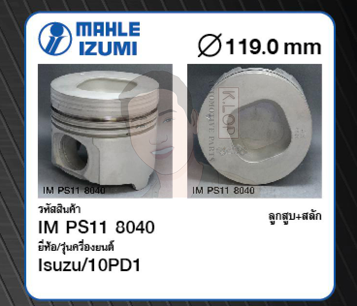 ชุดลูกสูบ MAHLE +สลักพร้อมแหวน 10PD1 LV'1992 (1 ชุด มี 10 ลูก)