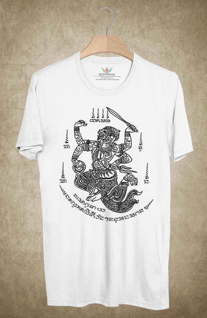 BP103 เสื้อยืด ยันต์หนุมาน