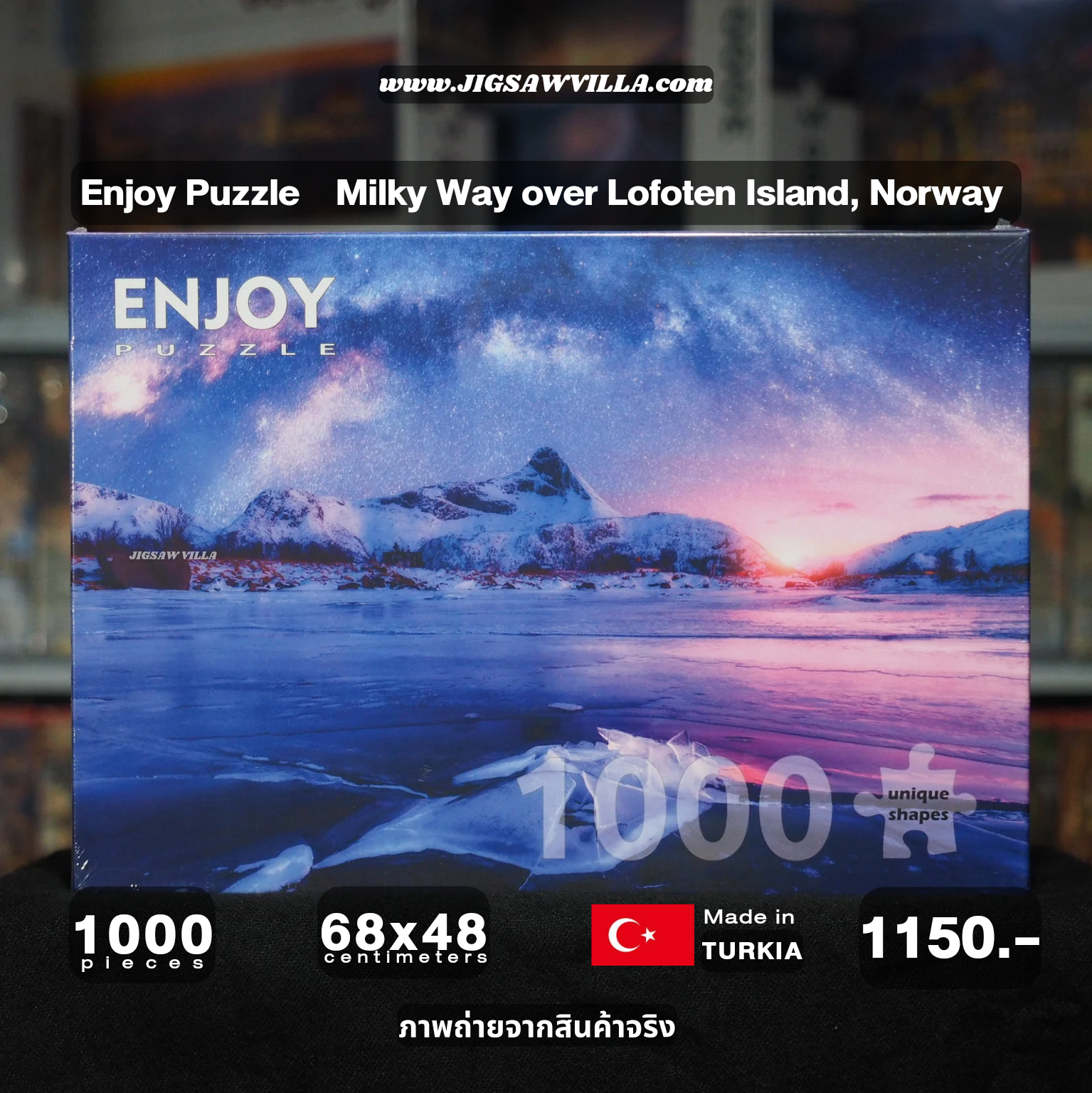 Enjoy Puzzle - Milky Way Over Lofoten Island, Norway 1000 pcs.