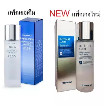 น้ำตบ TONYMOLY Intense Care Lite Essence 96.5% 120 ml. พิเทร่า