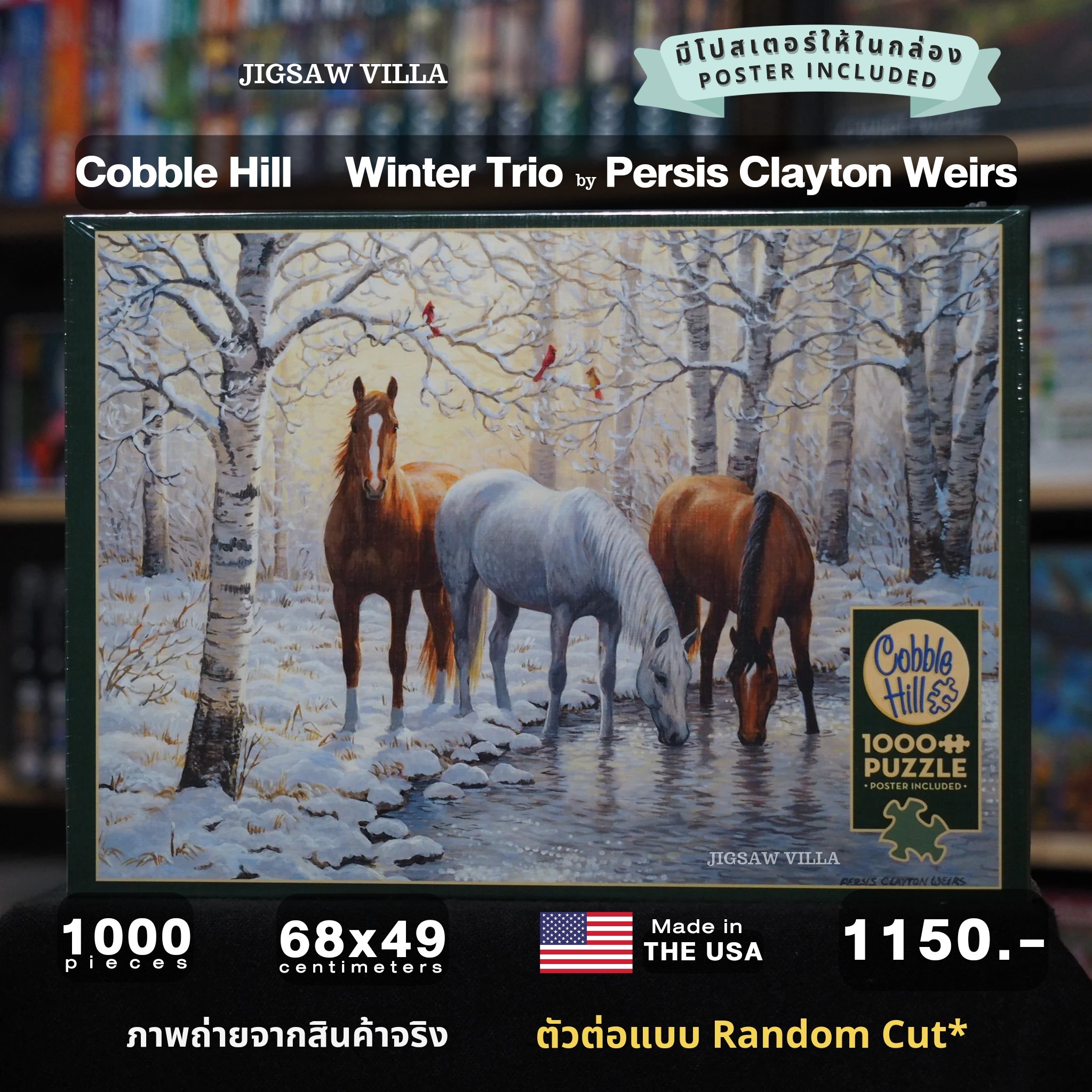 Cobble Hill - Winter Trio by Persis Clayton Weirs 1000 pcs.