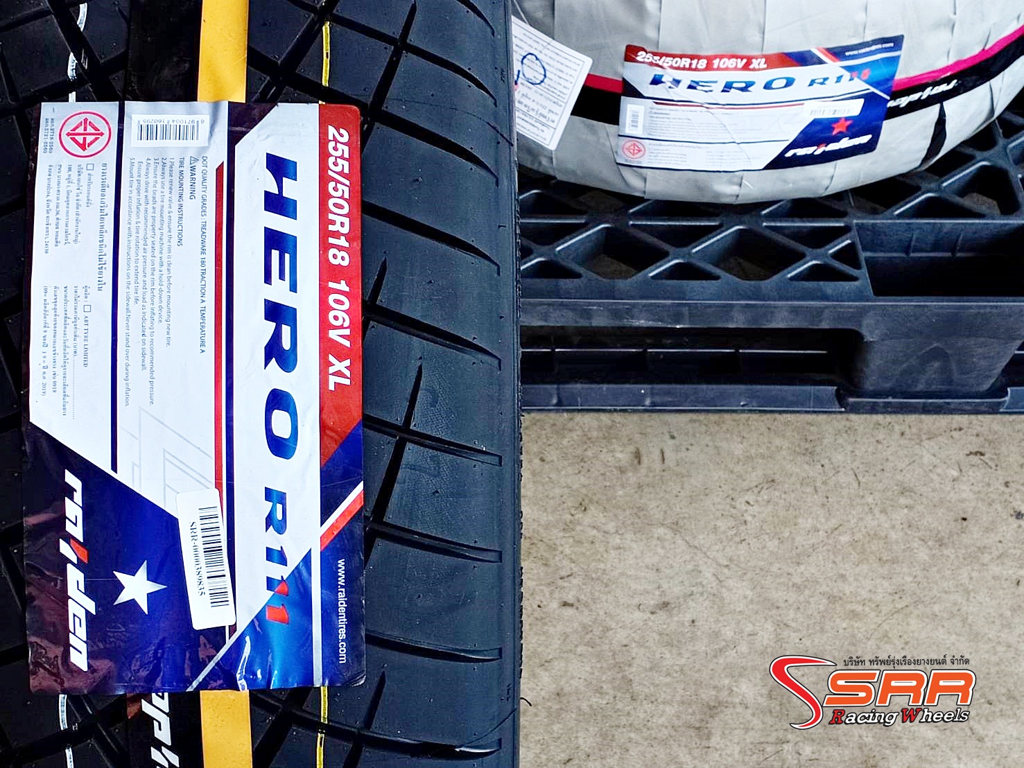 RAIDEN HERO R111 255/50R18 ยางขอบขาว ปี2020 ราคาพิเศษ