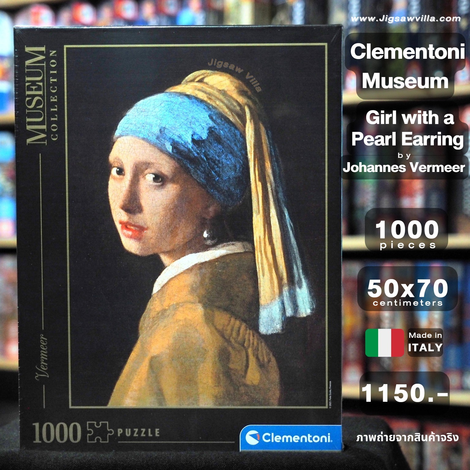 Clementoni - Museum Collection : Girl with a Pearl Earring by Vermeer 1000 pcs.