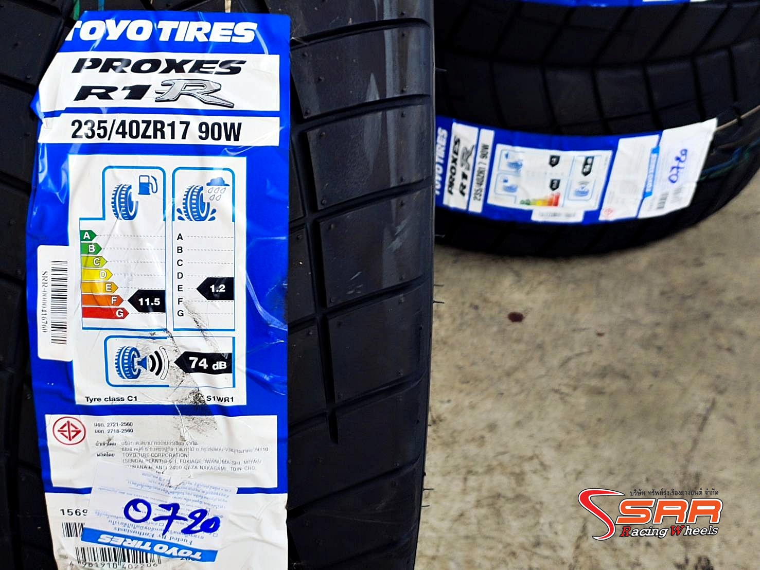 TOYO PROXES R1R 235/40ZR17 ยางSemi Soft ปี20 ราคาพิเศษ