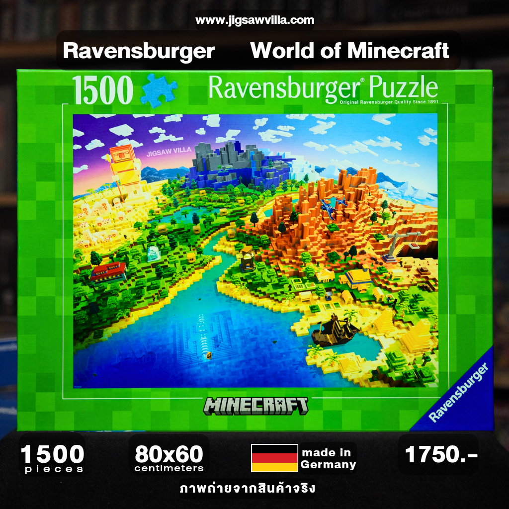 Ravensburger - World of Minecraft 1500 pcs.