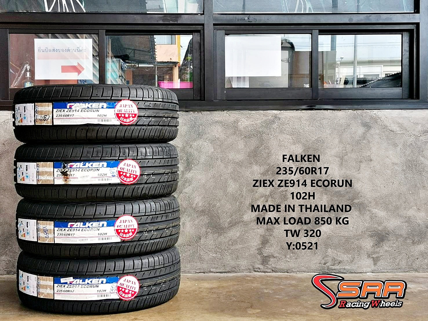 FALKEN ZE914 ECORUN 235/60R17 ยางใหม่ปี2021 ราคาพิเศษ