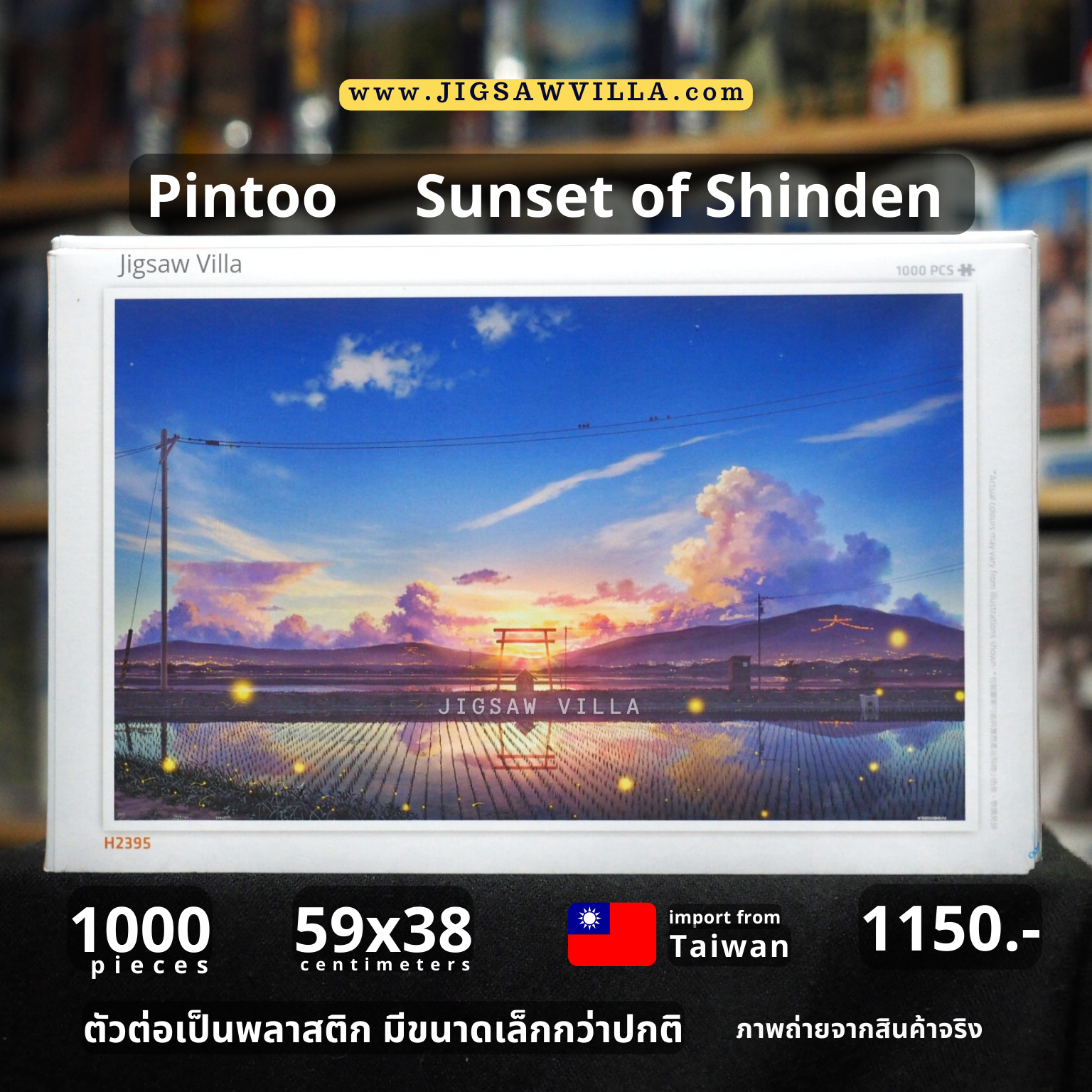 Pintoo - Sunset of Shinden 1000 pcs.