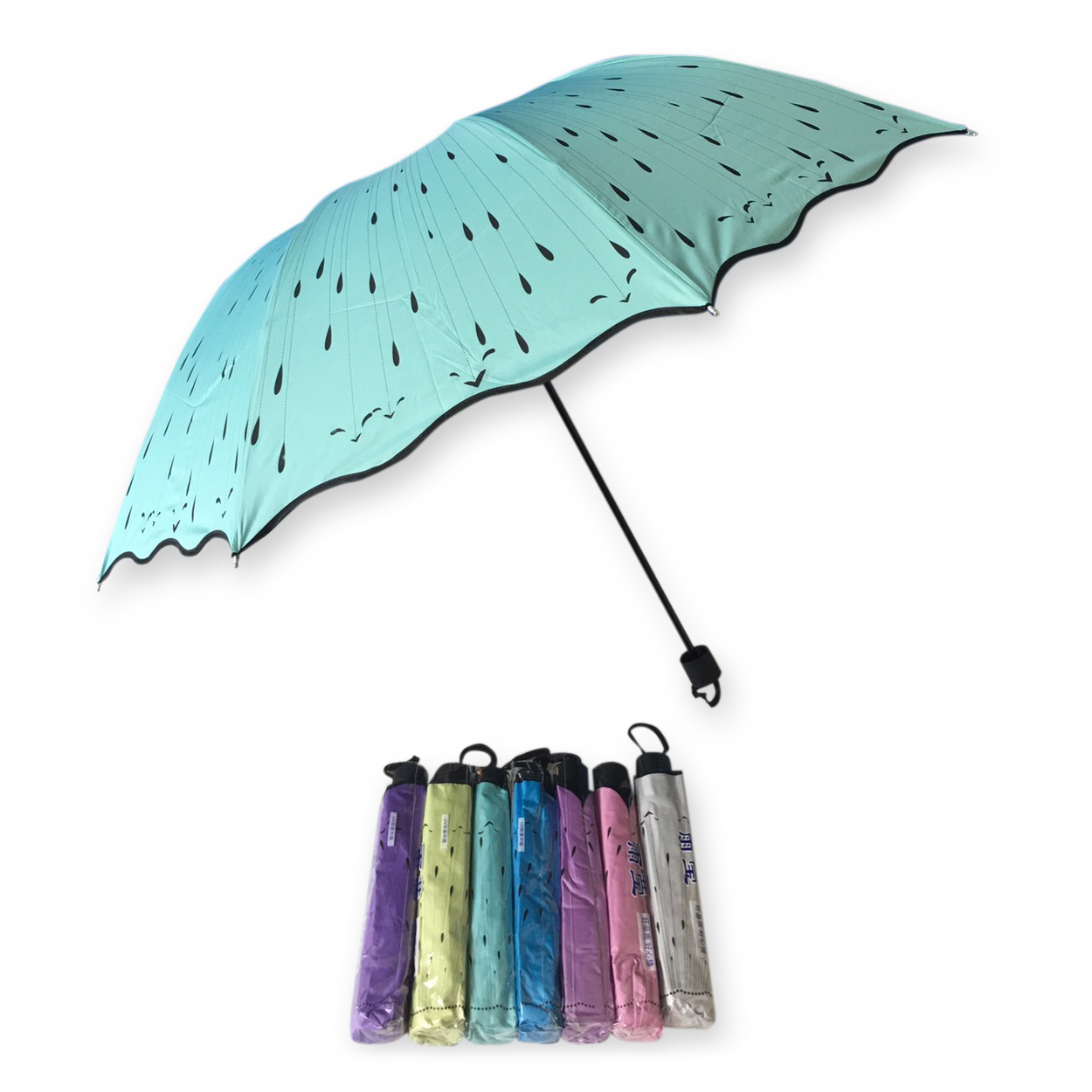 ร่มโค้ง24นิ้ว-รหัส-1618