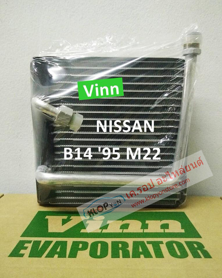 EVA110420 (คอยล์เย็น-แอร์ ยี่ห้อ VINN) NISSAN B14 ปี1995 M22