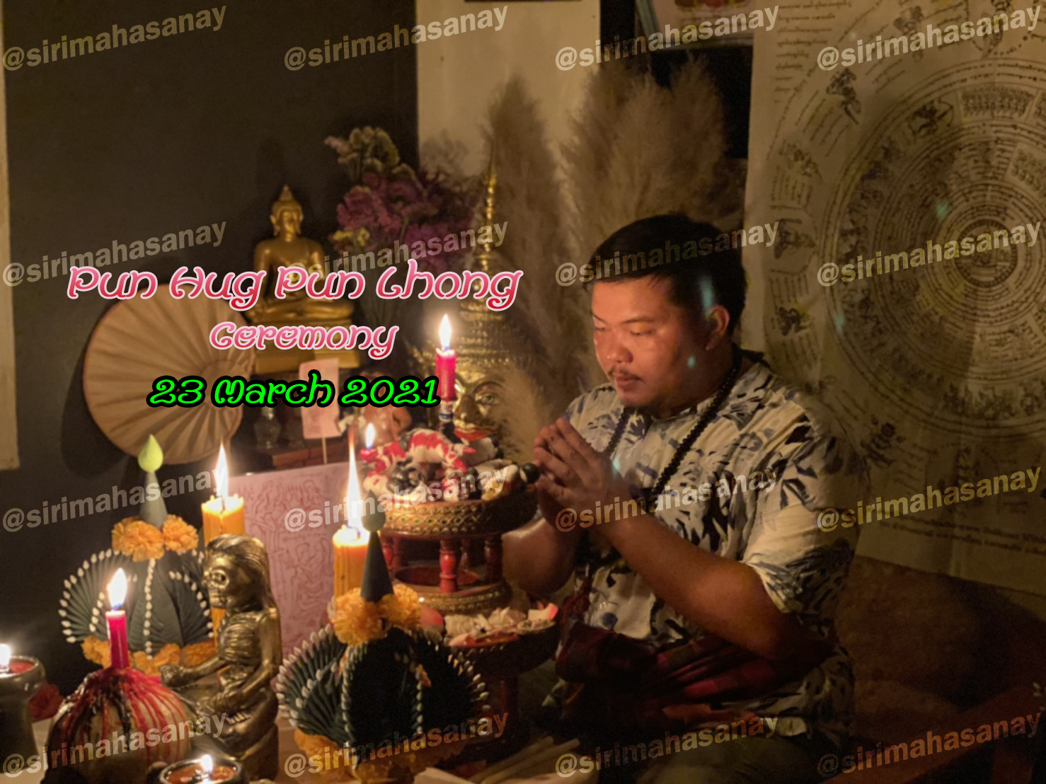 พิธีปันฮักปันหลง อาจารย์เสก สำนักสักยันต์ป๋ารมีเศรษฐีเรือนคำ