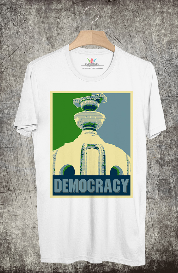 BP867 เสื้อยืด DEMOCRACY #Green