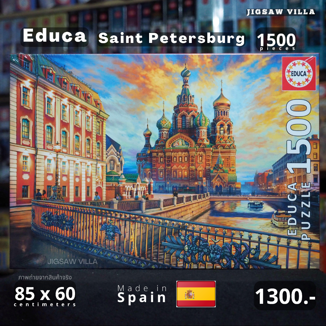 Educa - Saint Petersburg 1500 pcs.