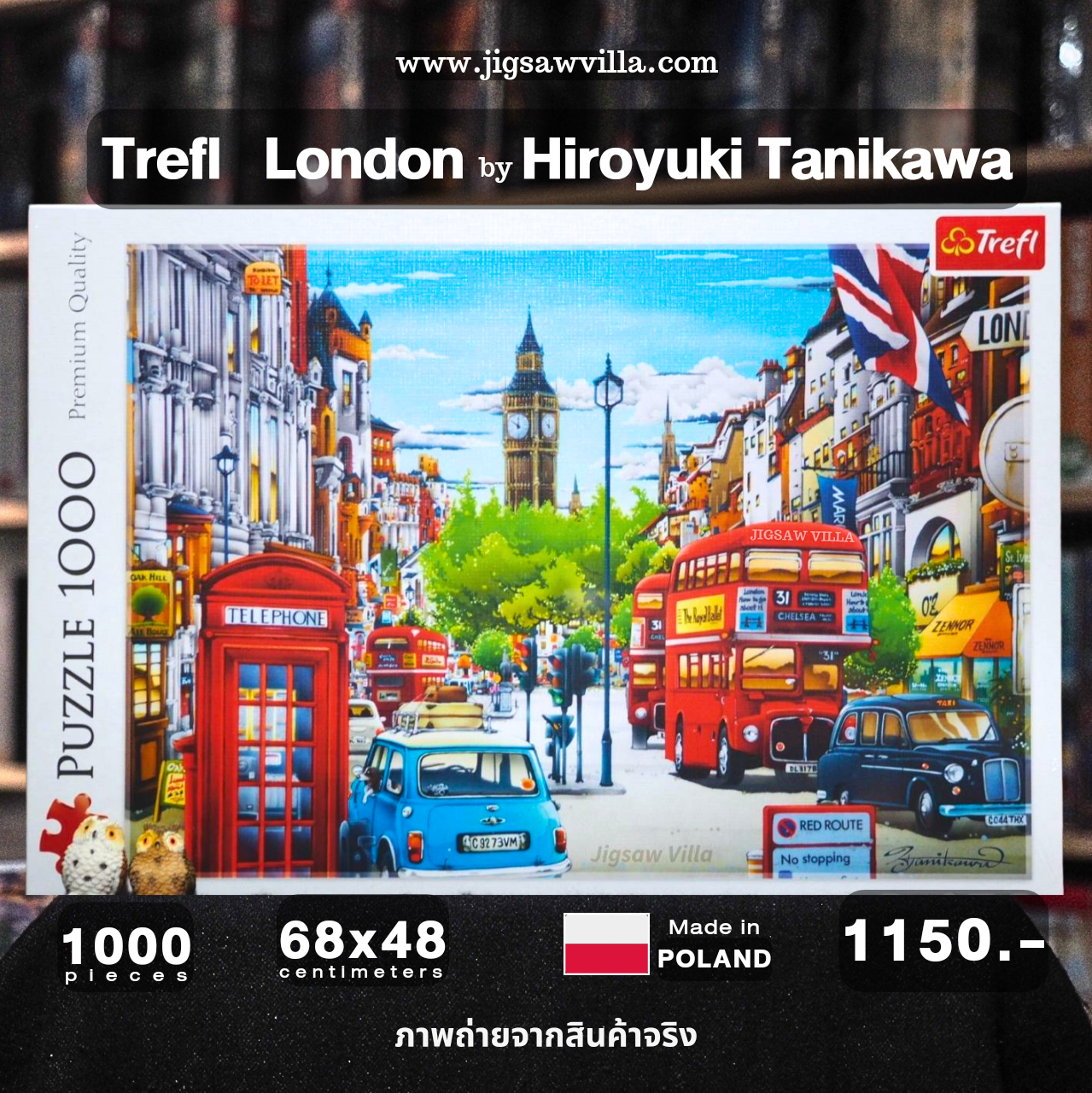 Trefl - London Street by Hiroyuki Tanikawa 1000 pcs.
