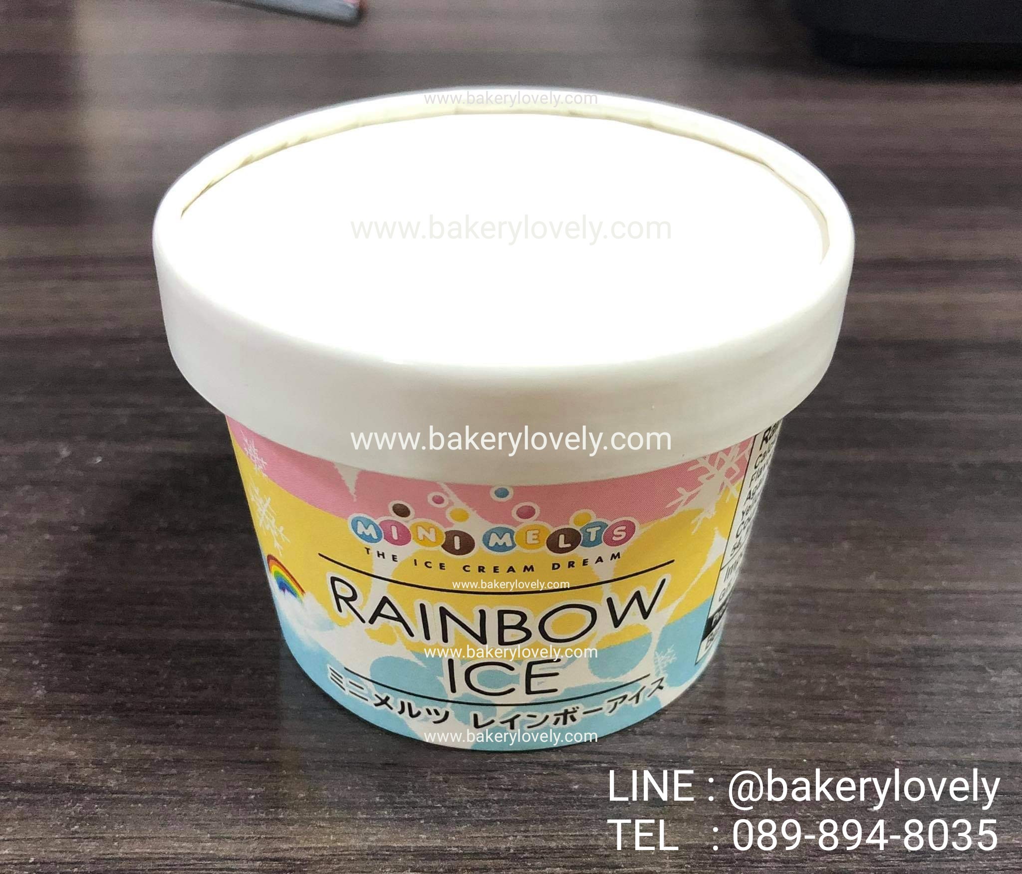 ถ้วยกระดาษไอศกรีมโลโก้