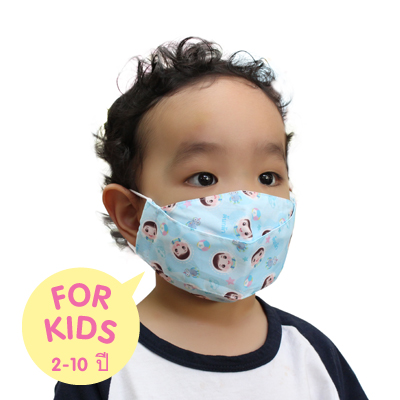 Plan for kids หน้ากากผ้านาโนซิงค์ - ลายต้นกล้า (เด็ก)