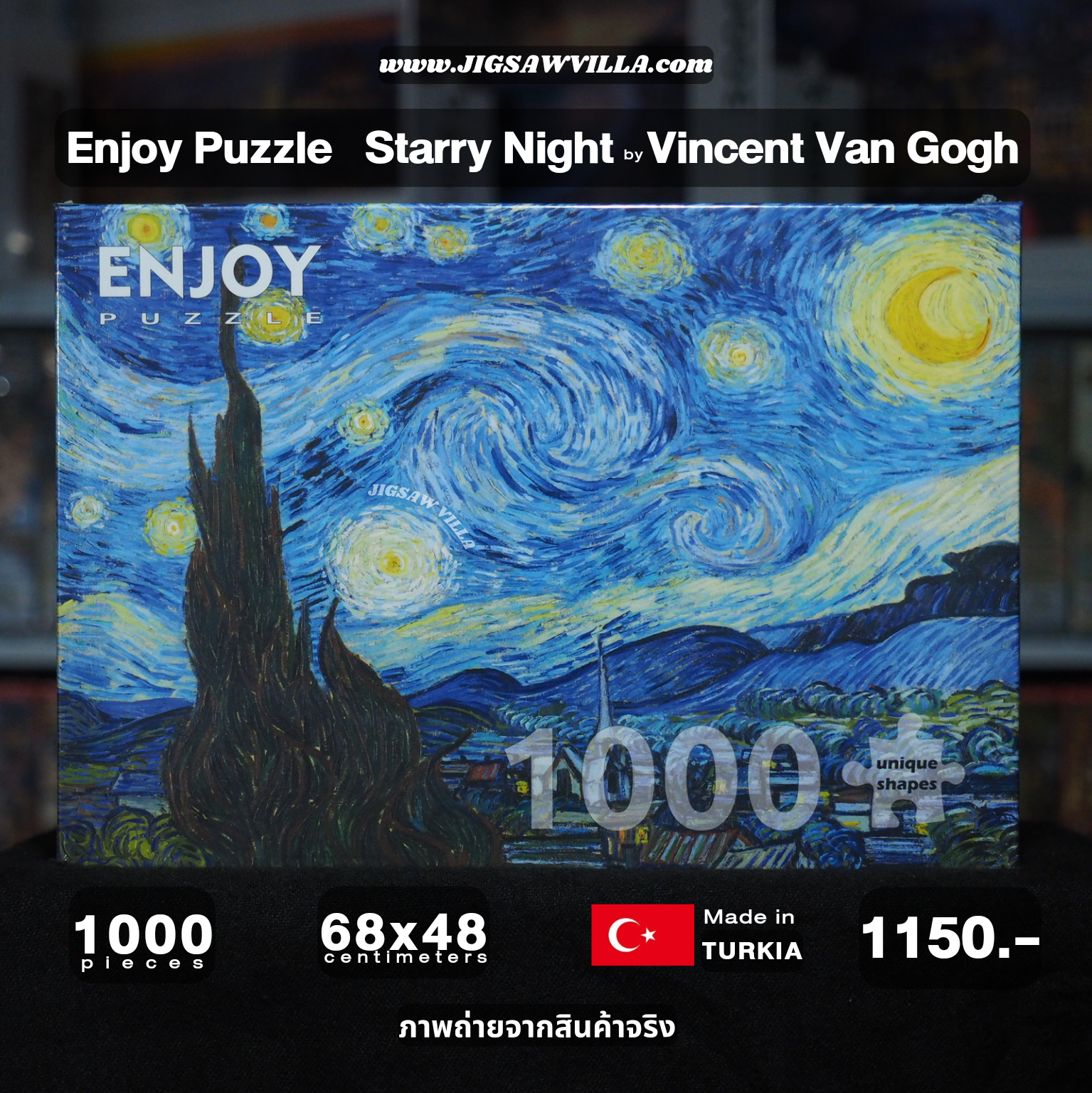 Enjoy Puzzle - Starry Night by Vincent Van Gogh 1000 pcs.