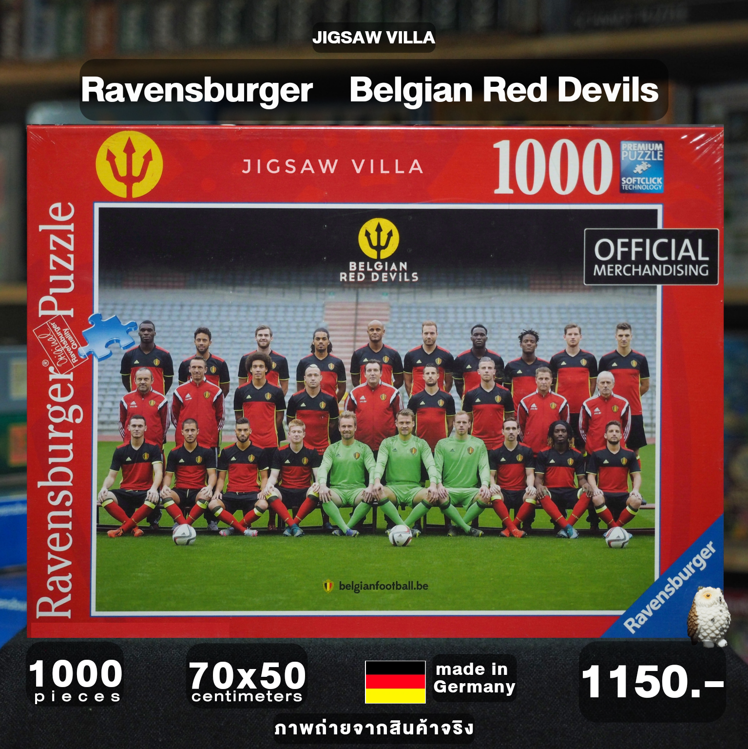 Ravensburger - Red Devils 2016 (Belgium Internation Football Squad) 1000 pcs.