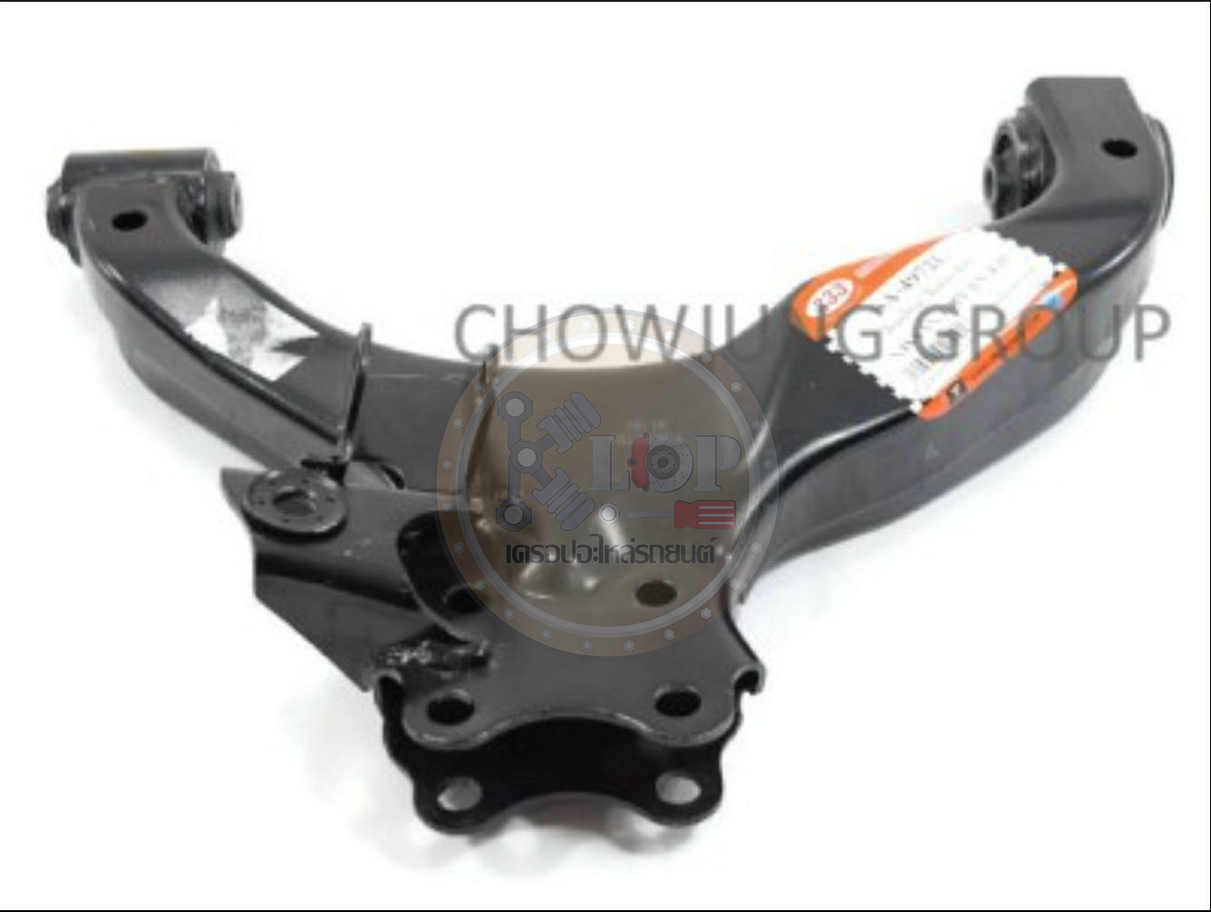 CONTROL ARM 333 : ปีกนกใหญ่ล่าง URVAN E25 2002-2007 (มีบู๊ซ,มีลูกหมาก)