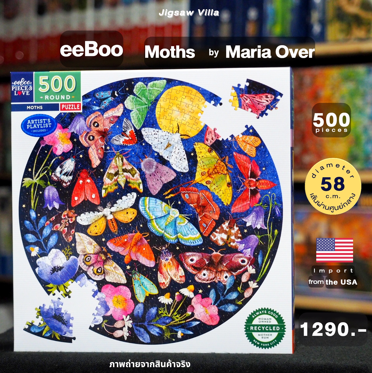 eeBoo - Moths (Round Puzzle) 500 pcs.