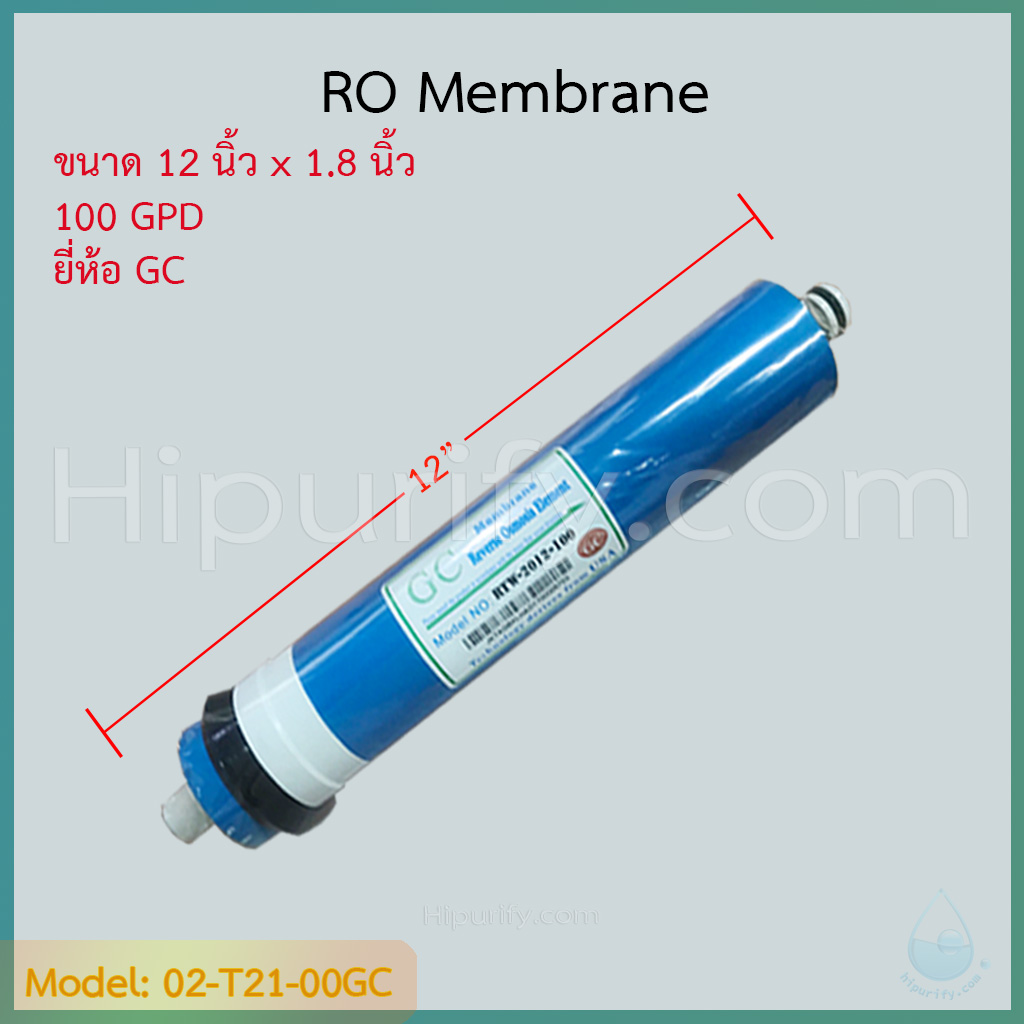 ไส้กรอง RO Membrane 100 GPD ยี่ห้อ GC ชิ้น/ลัง