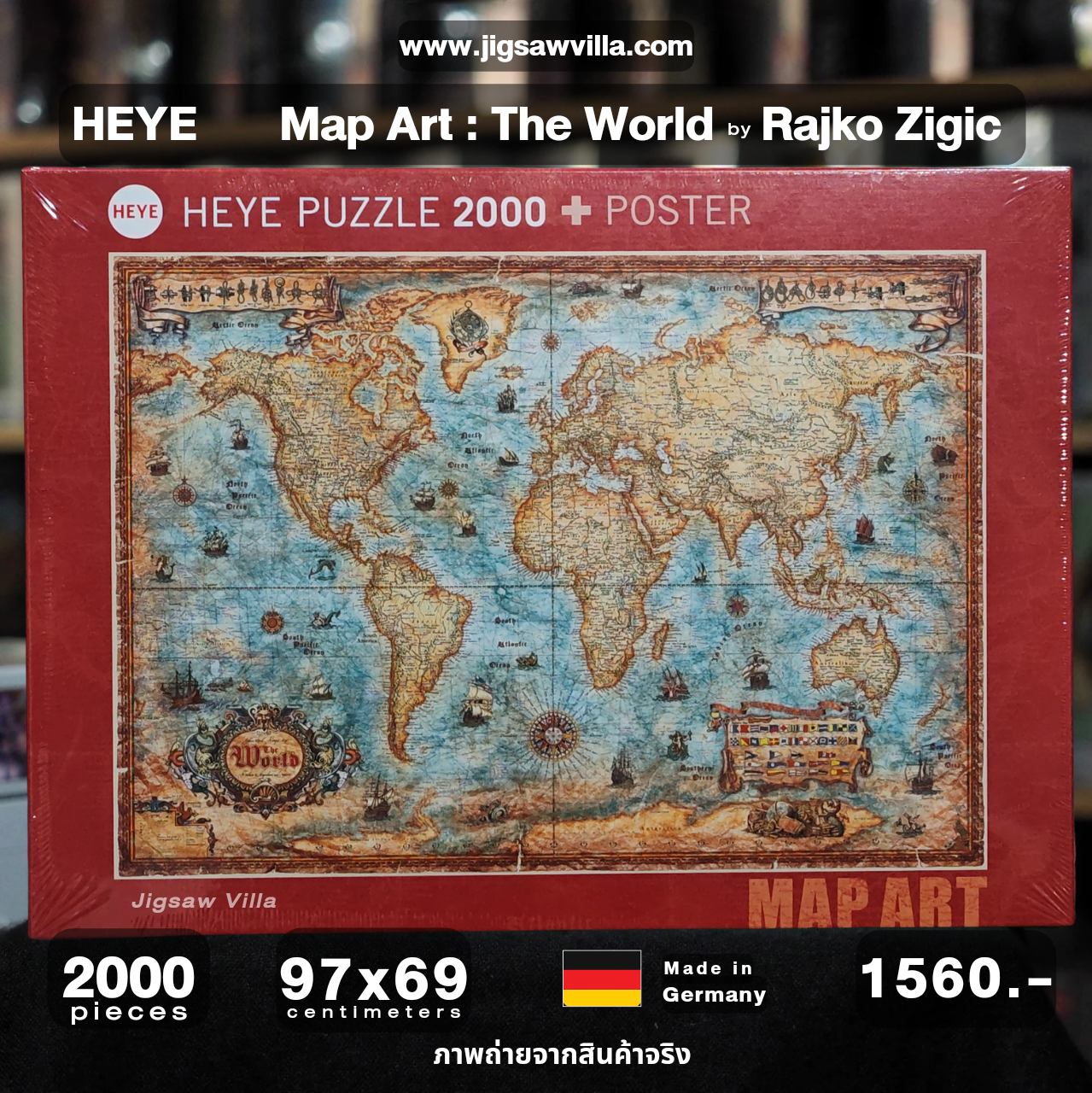 HEYE - Map Art : The World by Rajko Zigic 2000 pcs.