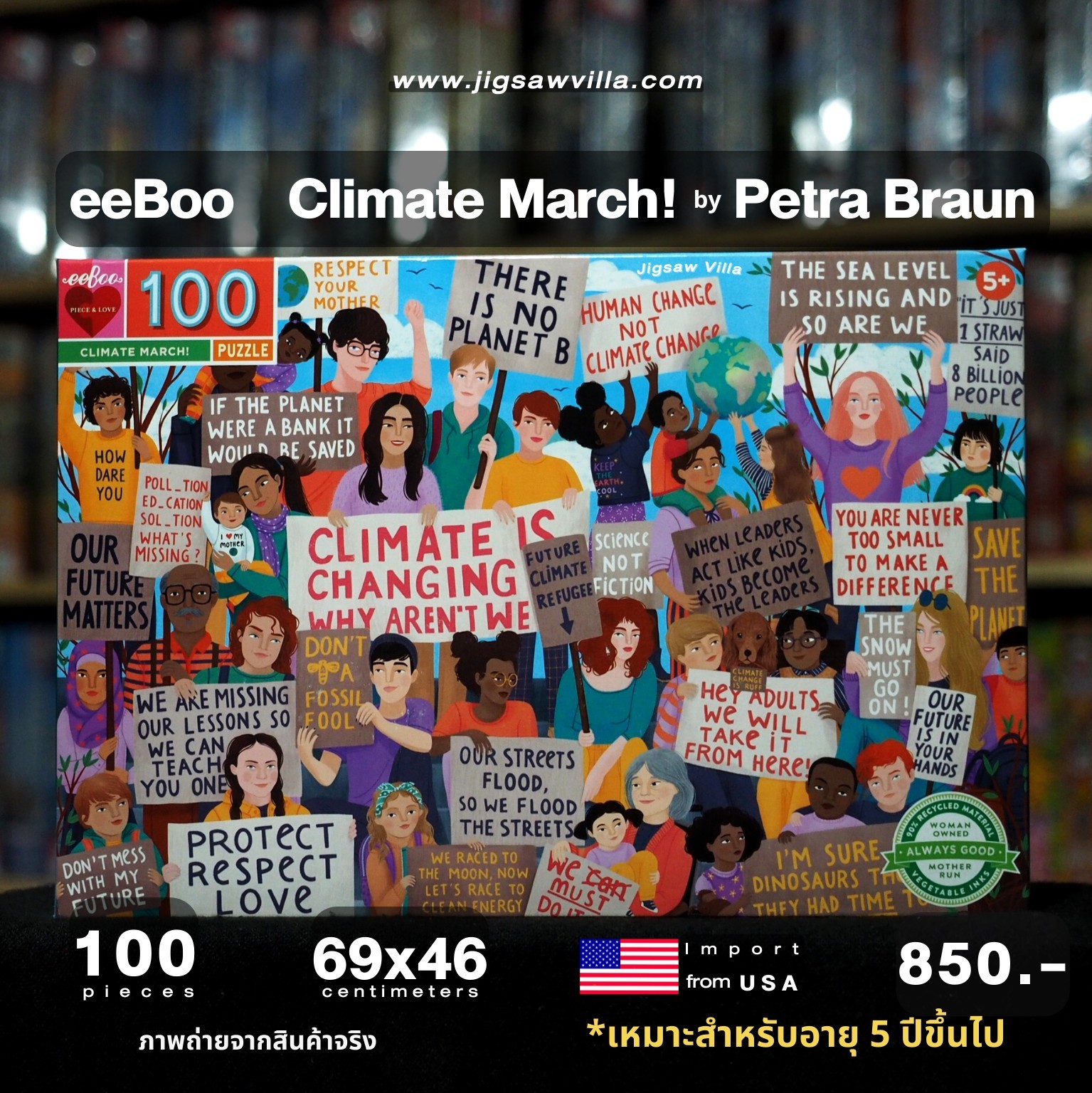 eeBoo - Climate March! By Petra Braun 100 pcs.