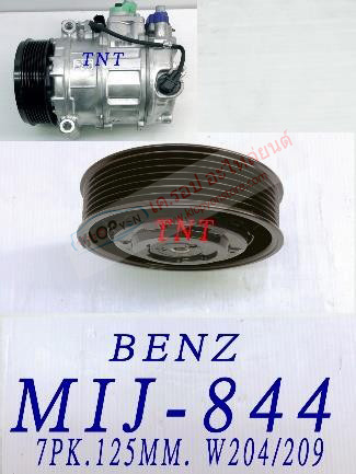 MIJ-844 (ชุดหน้าคลัทช์ ยี่ห้อ MIJ) BENZ 7PK.125MM. W204/209