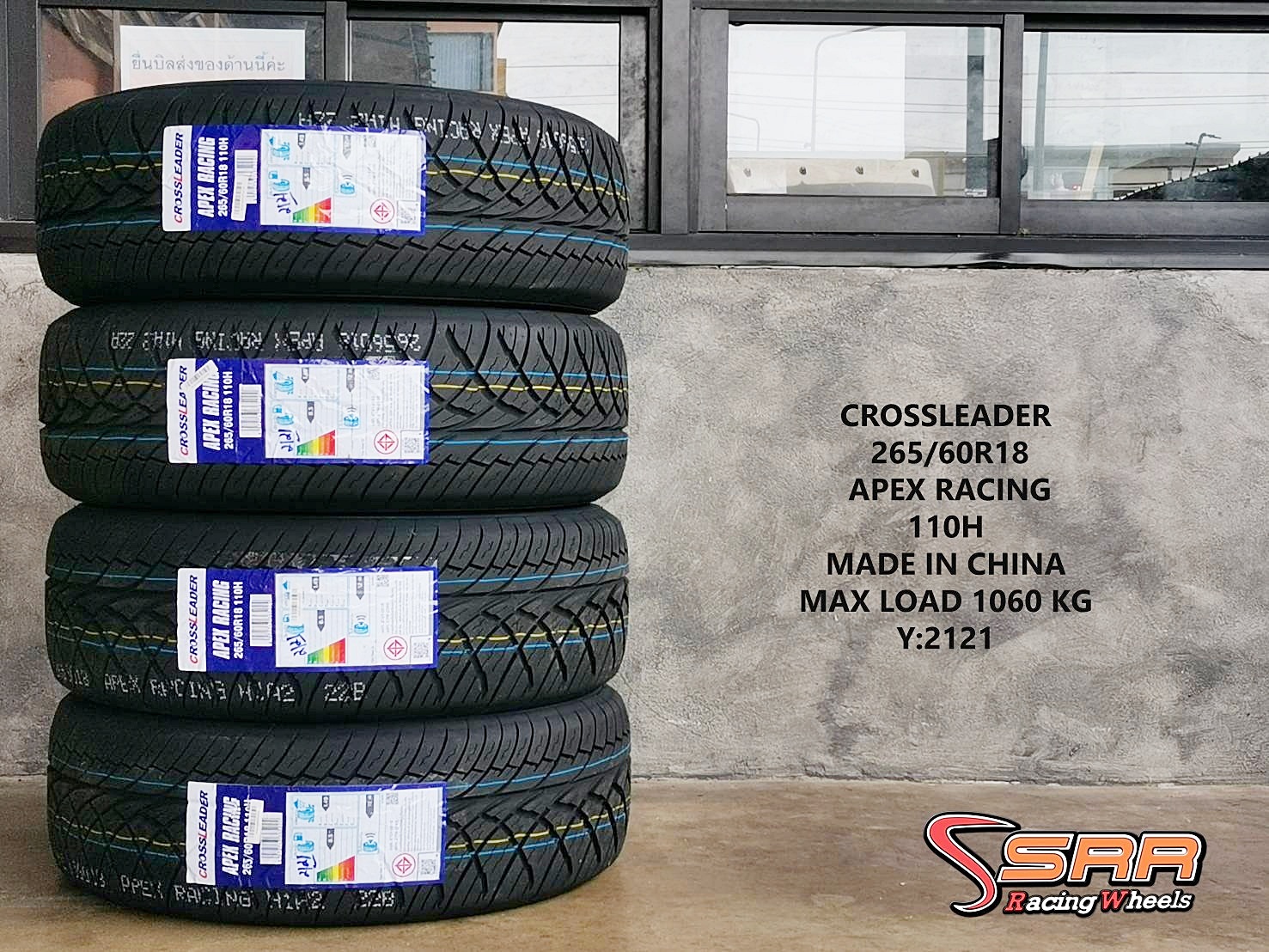 CROSSLEADER APEX RACING 265/60R18 ยางใหม่ปี2021 ราคาพิเศษ