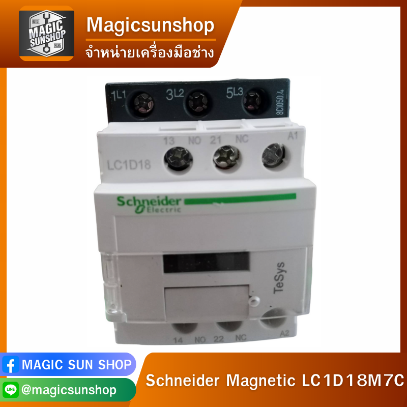 Schneider Schneider Magnetic LC1D18M7C LC1D18M7C