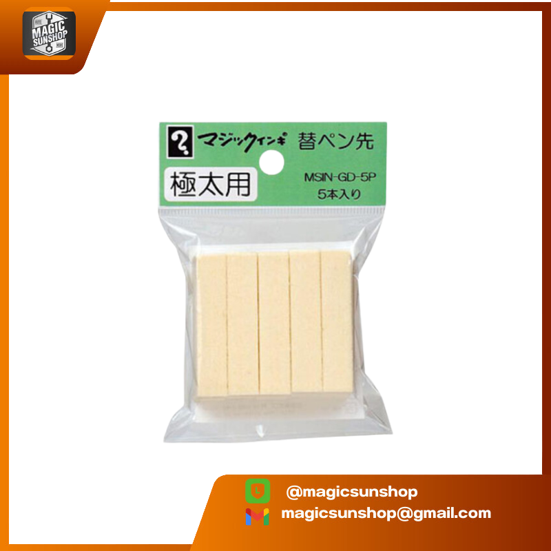 SGD5P Magic Ink Spare Nib for MGD No.MSIN-GD-5P