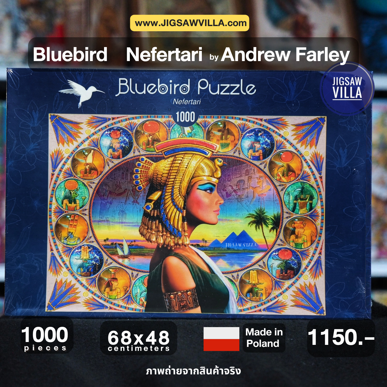 Bluebird Puzzle - Nefertari by Andrew Farley 1000 pcs.
