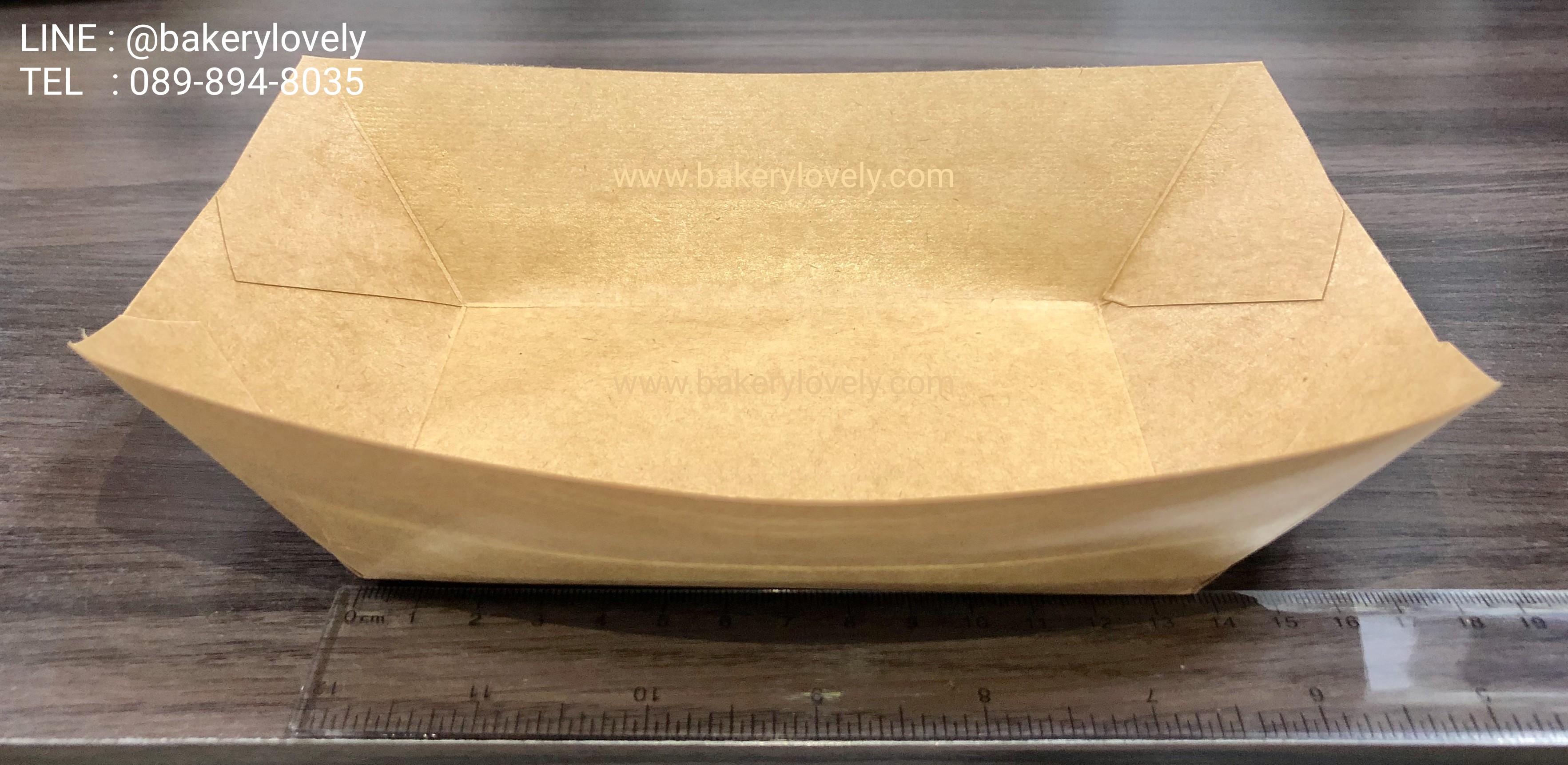 ถาดกระดาษ สีน้ำตาล 8.7x13.7x5.2 cm ขอบเรียบ ( เคลือบใน )