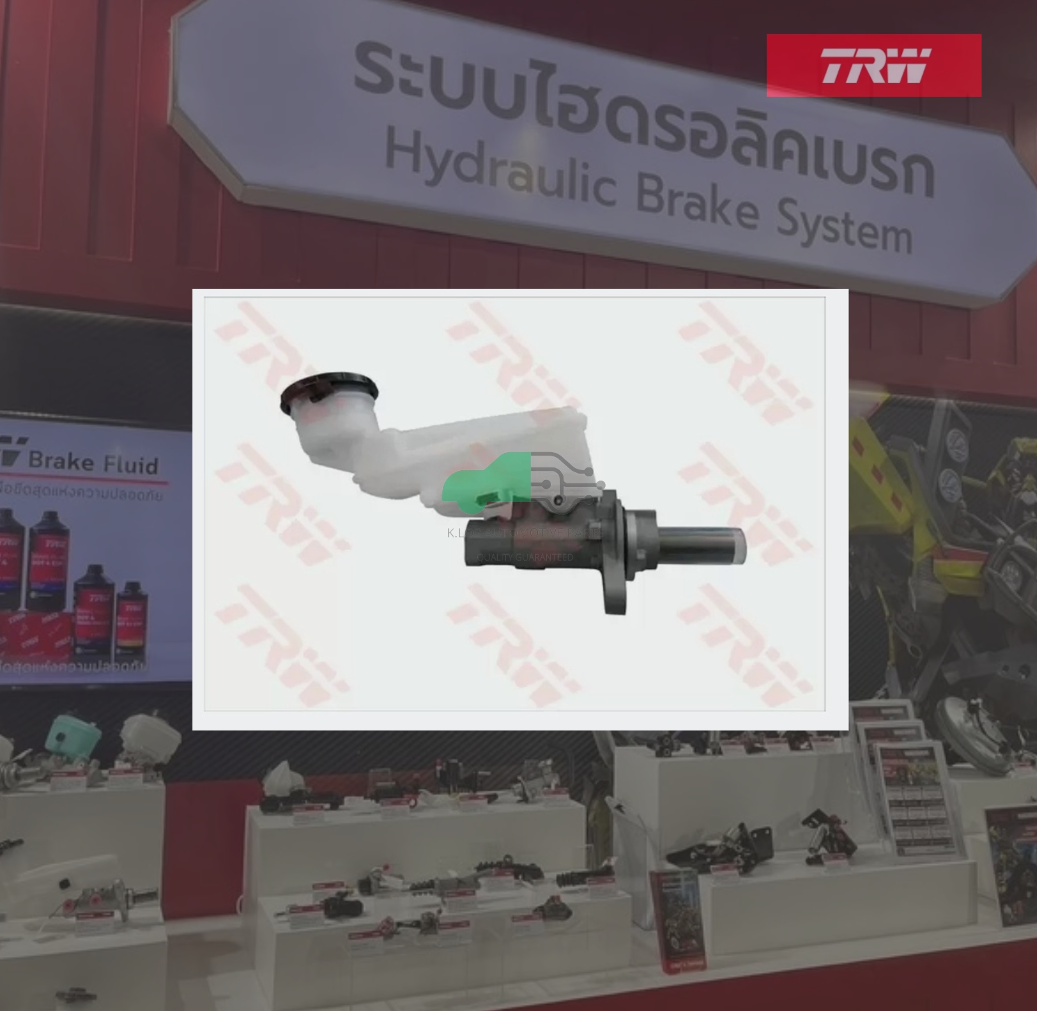 PMH991 แม่ปั๊มเบรก ALL NEW D-MAX 2.5AT,3.0AT VGS(Turbo แปรผัน)'12, COLORADO'04-15 2.5D AT น๊อต M10 7/8"