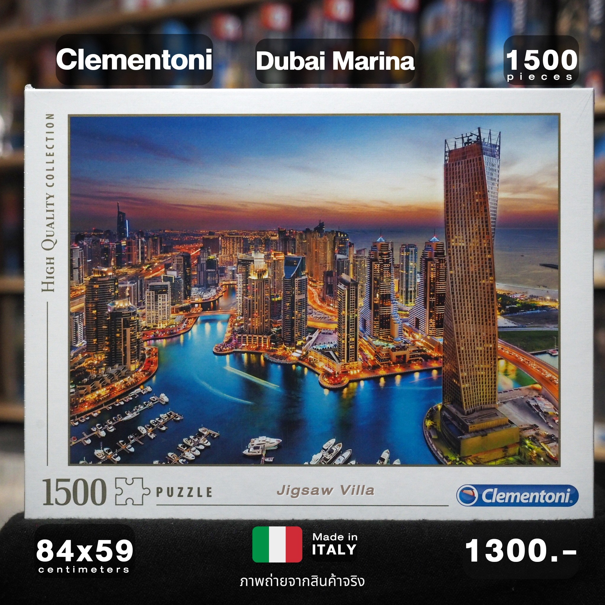 Clementoni - Dubai Marina 1500 pcs.