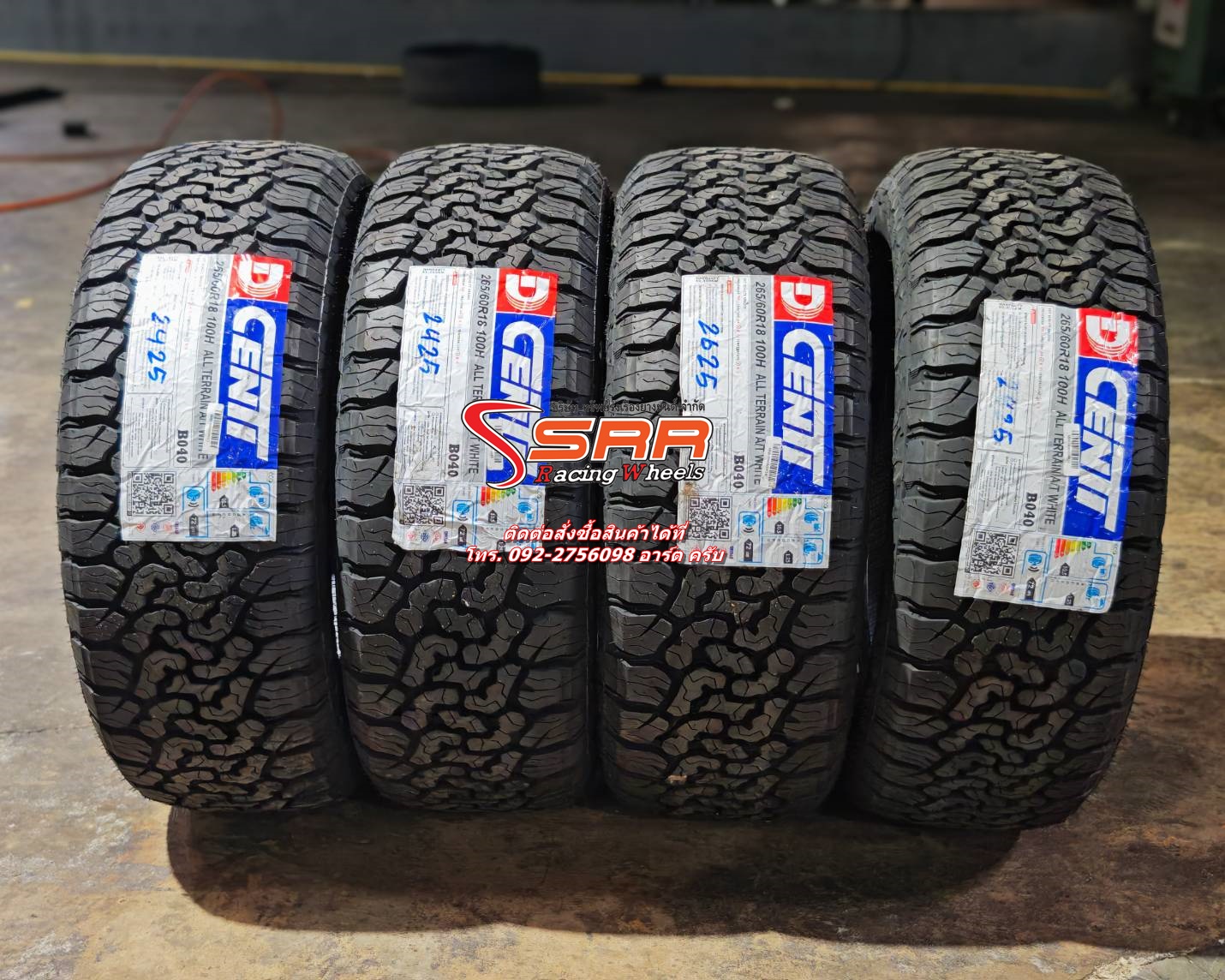 DCENTI ALL TERRAIN A/T 265/60R18 ยางใหม่ปี25 ราคาพิเศษ