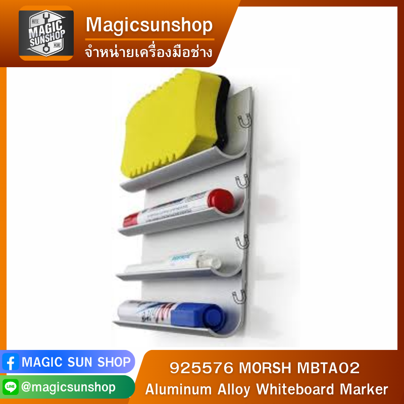 925576 MORSH MBTA02 Aluminum Alloy Whiteboard Marker Holder