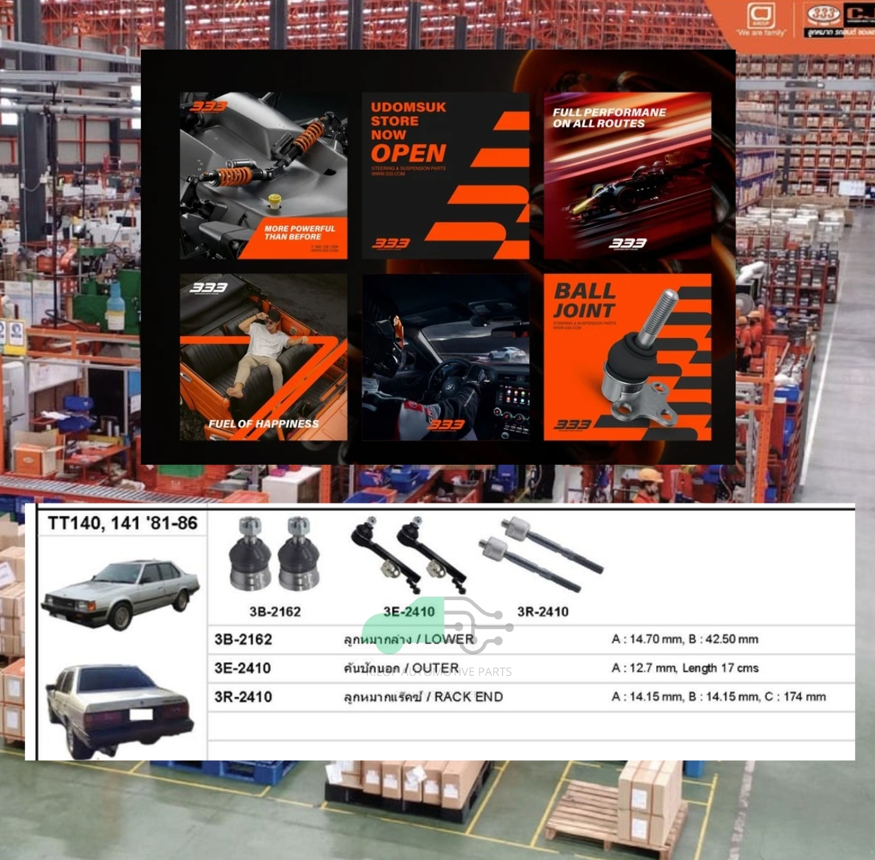 ชุดลูกหมาก (333) TOYOTA TT140,141 1981-1986 ( 6 ชิ้น )