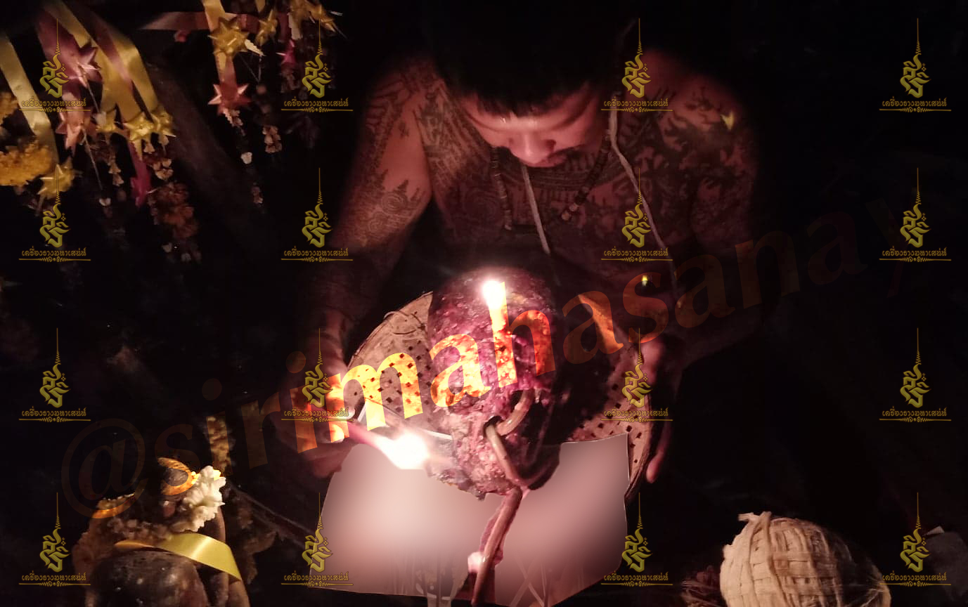 ภูติพิศวาส อ.สัปเหร่อ