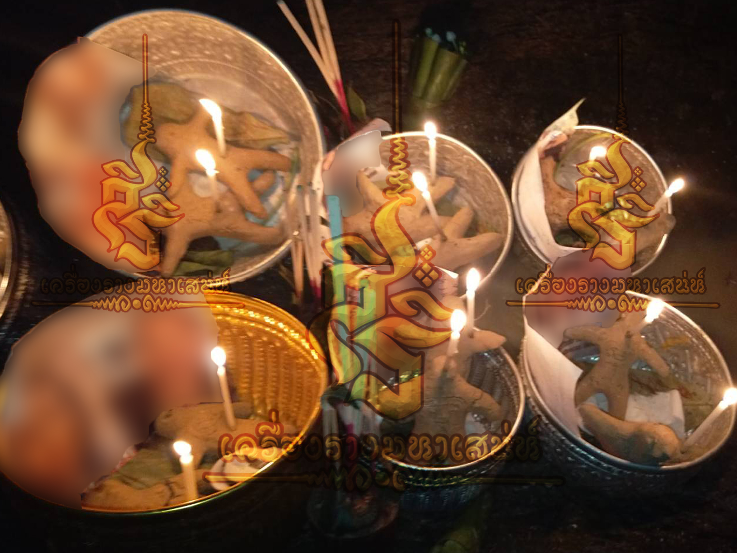 พิธีอาถรรพ์เปรี๊ยะสแน่ถม (ทำให้รัก) อาจารย์เขมร