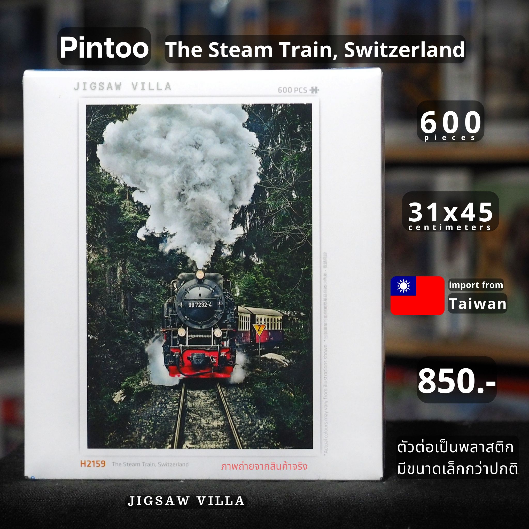 Pintoo - The Steam Train, Switzerland 600 pcs.