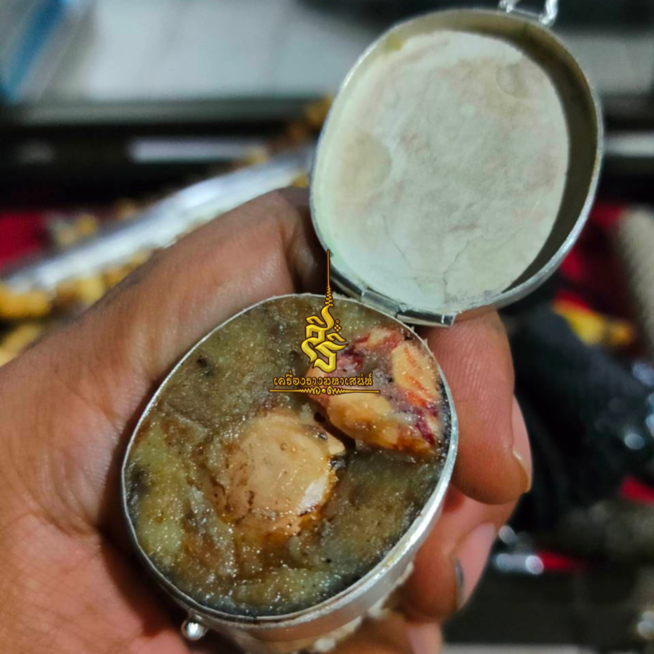 สีผึ้งรวมไสยเวท ตลับครู