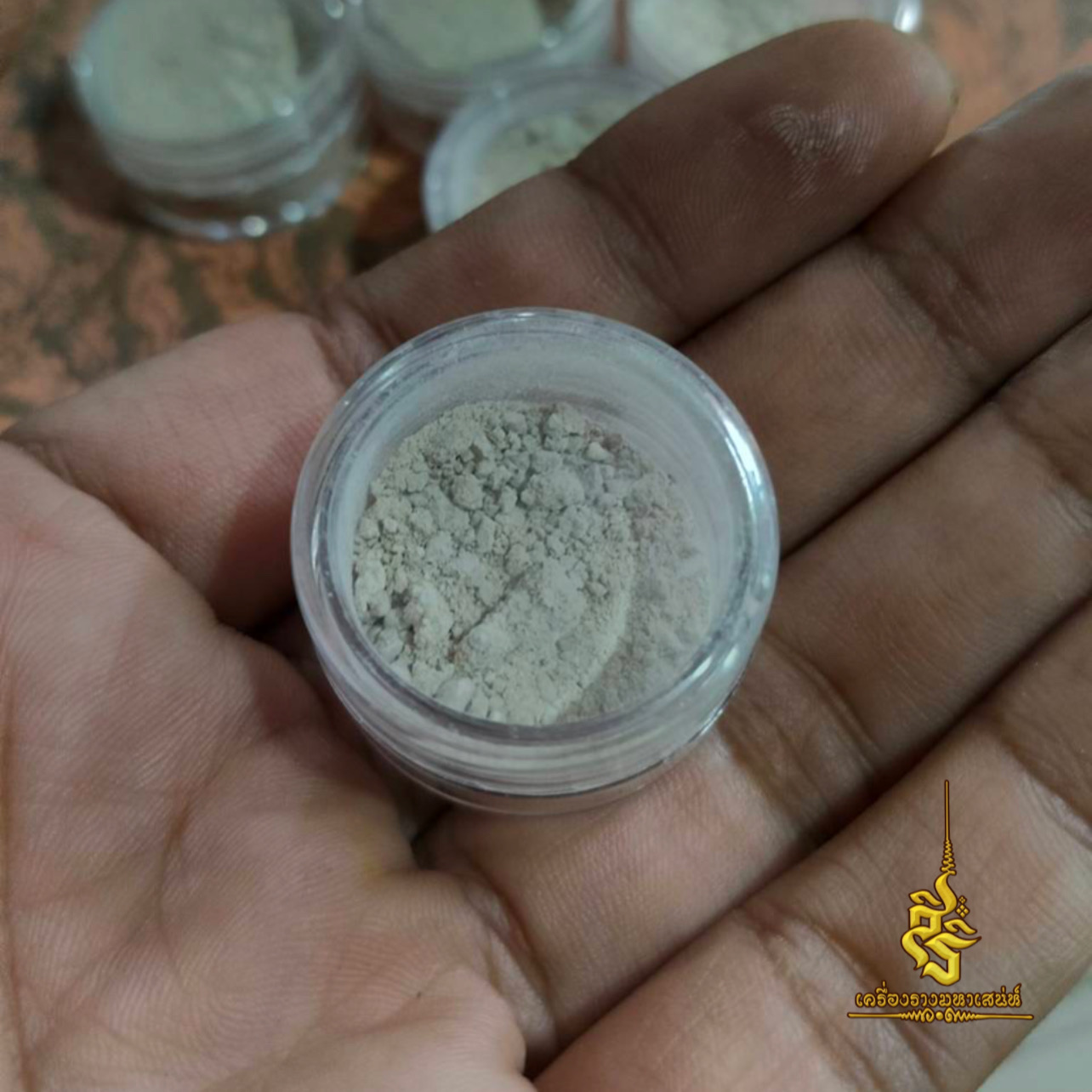⭕️ ผงพรายกุมาร หลวงปู่ชื่น วัดตาอี