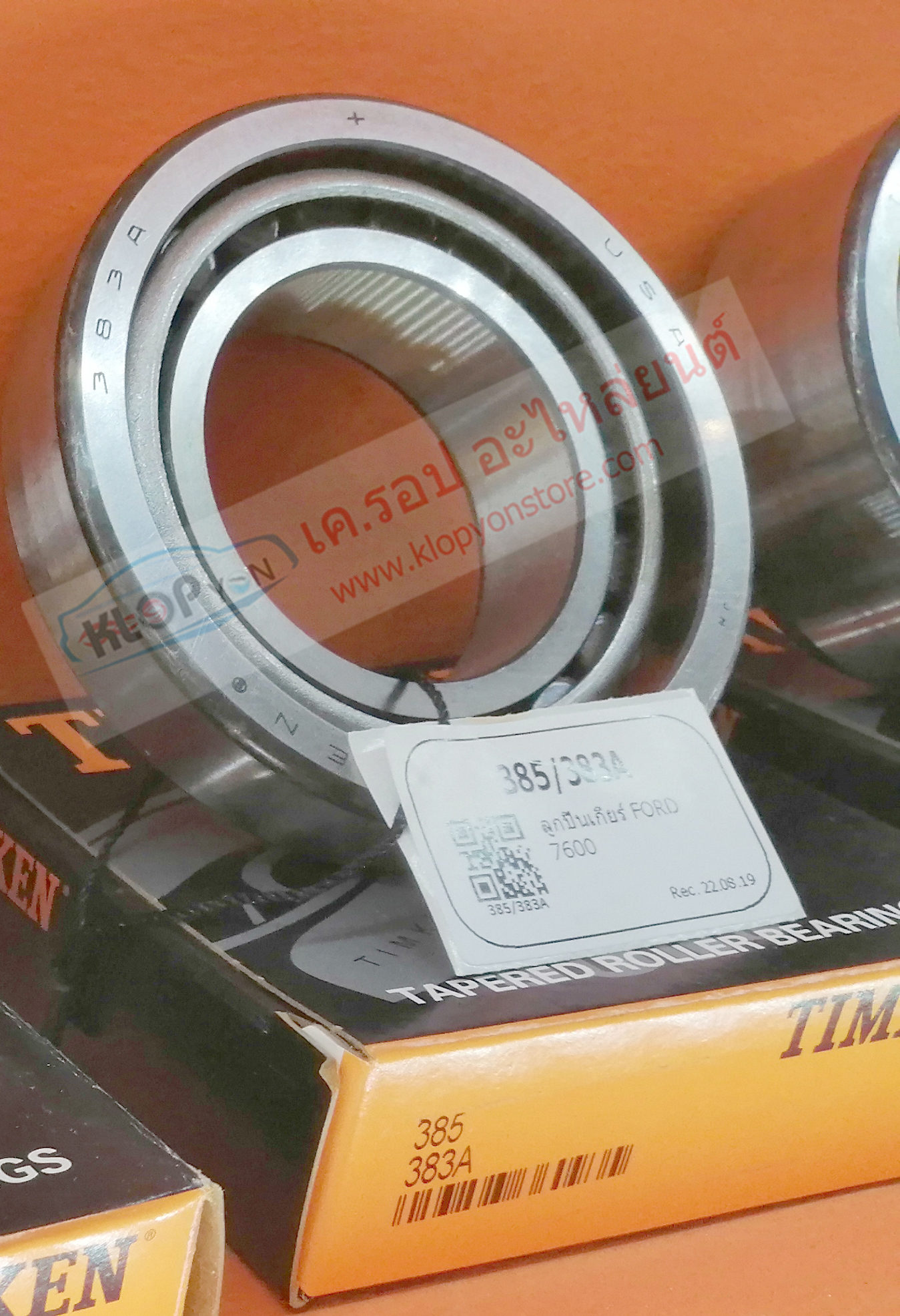 (ลูกปืนเกียร์-Timken 385,383A) Ford 7600