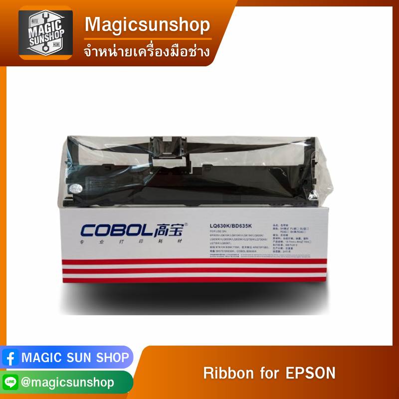 COBOL Ribbon for EPSON LQ-680K