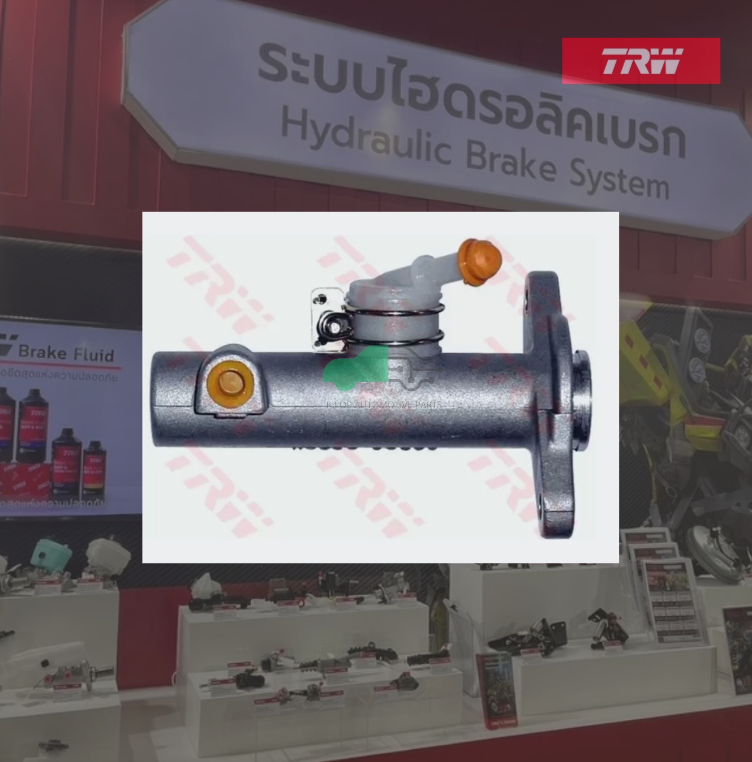 PNB847 แม่ปั๊มคลัทช์บน ISUZU NPR96, NQR 13/16"