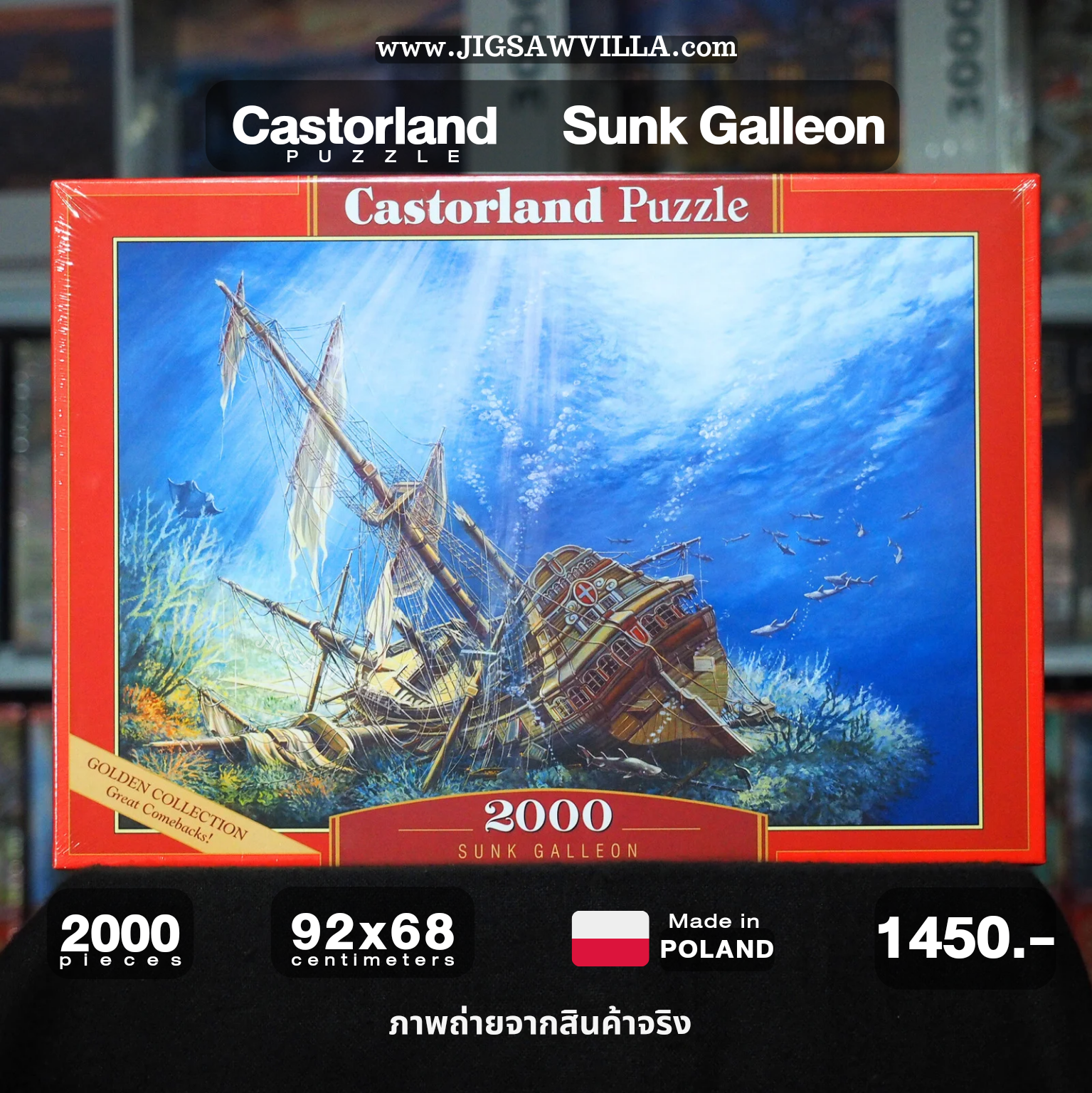 Castorland - Sunk Galleon 2000 pcs.