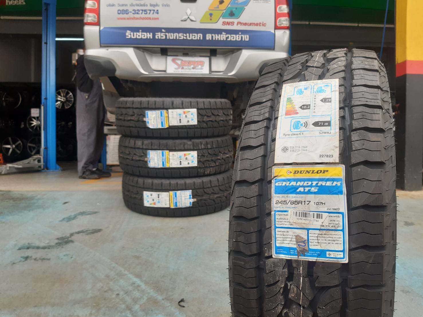 DUNLOP GRANDTREK AT5 245/65R17 ยางปี20 ราคาพิเศษ
