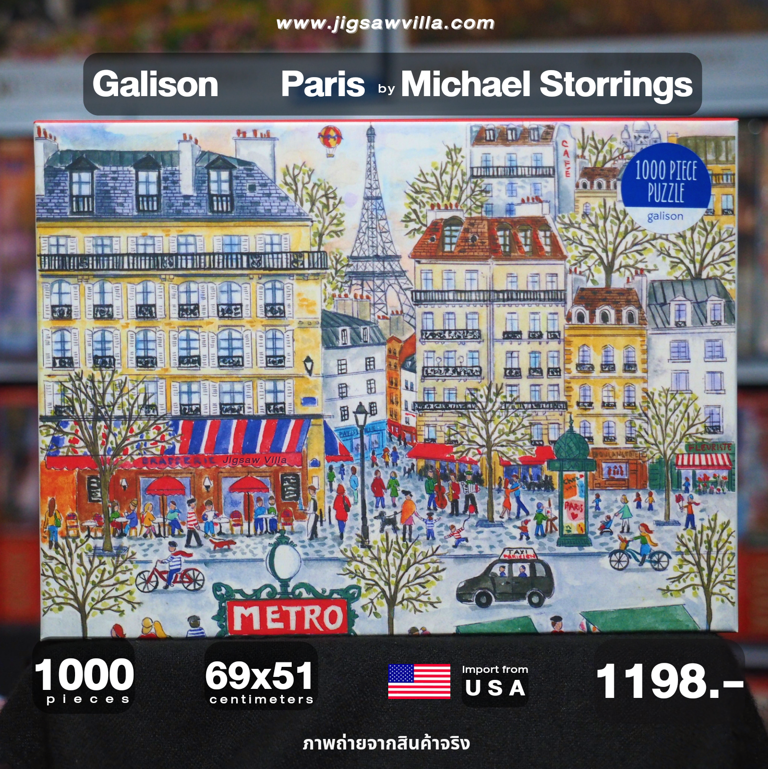 Galison - Paris by Michael Storrings 1000 pcs.