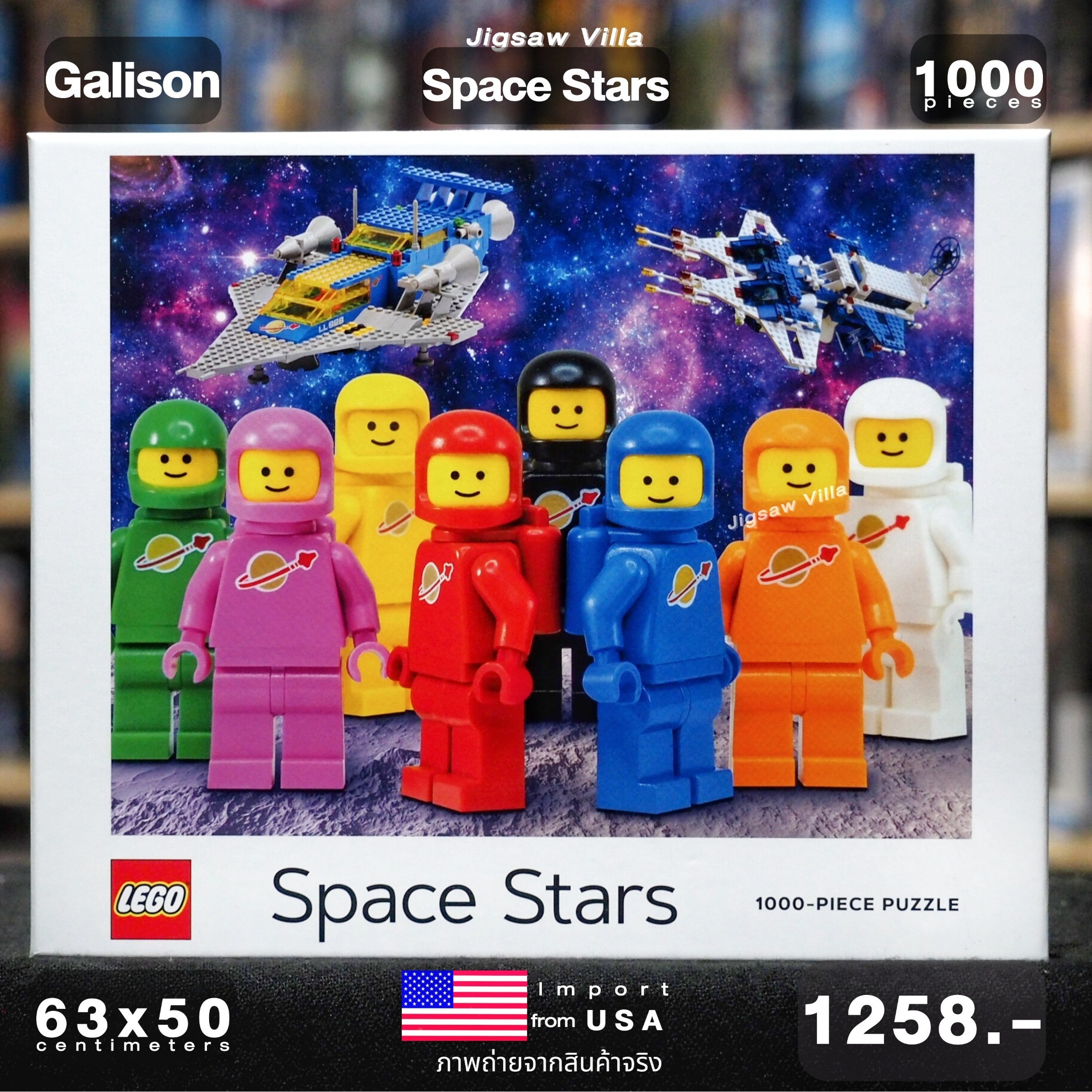 Galison - Lego : Space Stars 1000 pcs.