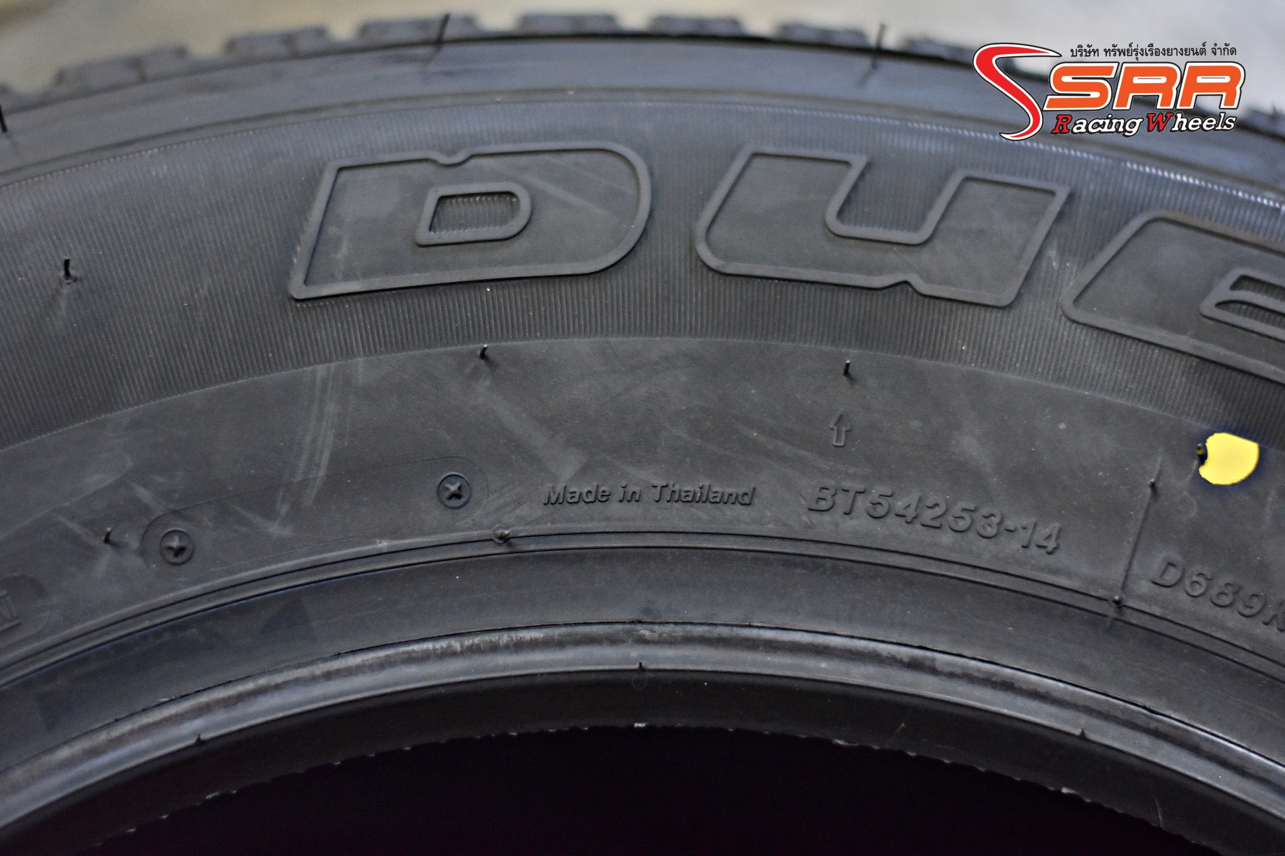 BRIDGESTONE DUELER H/T 689 245/70R16 ยางปี20 ราคาพิเศษ